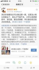 收藏10个以上域名不会丢失蜜芽